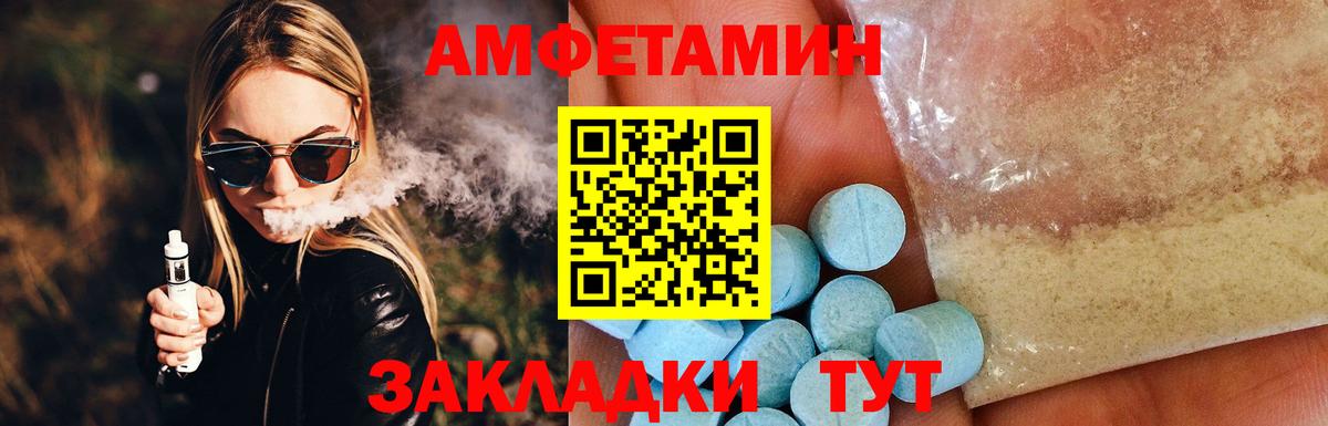 Губкинский  АМФ  Вход с VPN  АМФЕТАМИН  мориарти формула  Amphetamine 98% 