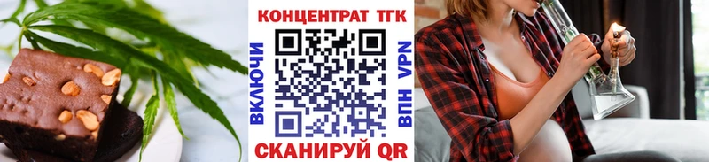 Печенье с ТГК конопля  Губкинский 
