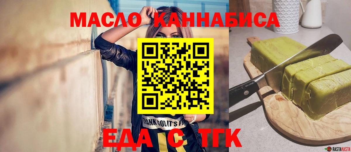 Canna-Cookies марихуана  Вход с VPN  Губкинский 