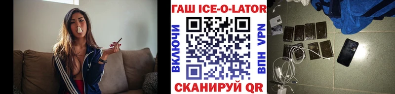 ГАШИШ индика сатива  продажа наркотиков  Губкинский 
