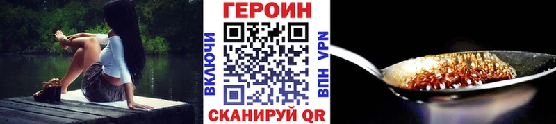 закладки  Губкинский  Героин гречка 