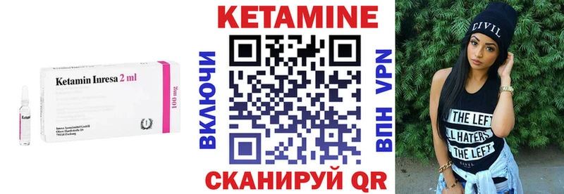 MEGA как зайти  Губкинский  Кетамин ketamine 