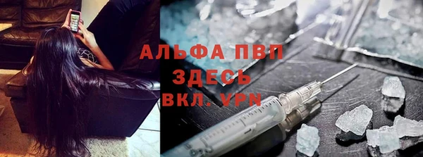 герыч Балабаново