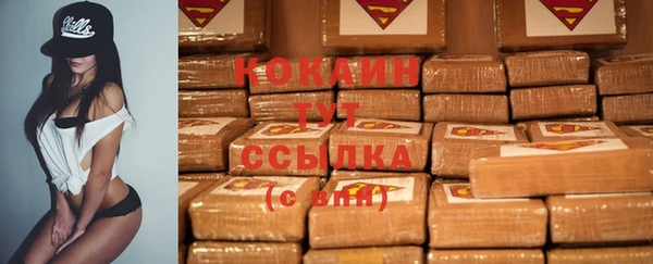 мяу мяу мука Балахна