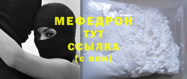 мяу мяу мука Балахна