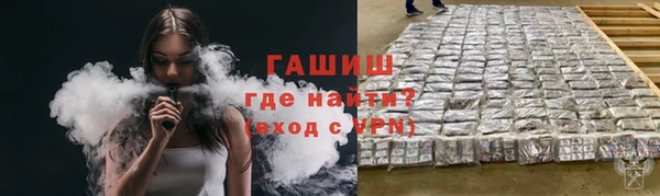 мяу мяу мука Балахна