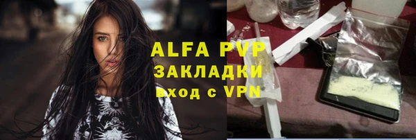 мяу мяу мука Балахна