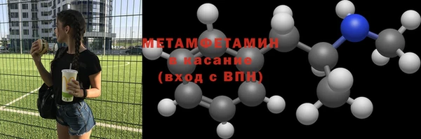 мяу мяу мука Балахна