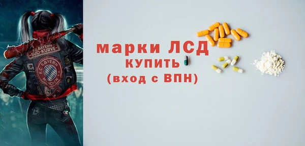 марки nbome Снежногорск
