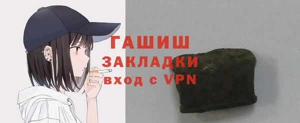 герыч Балабаново