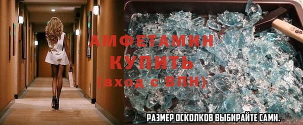 герыч Балабаново