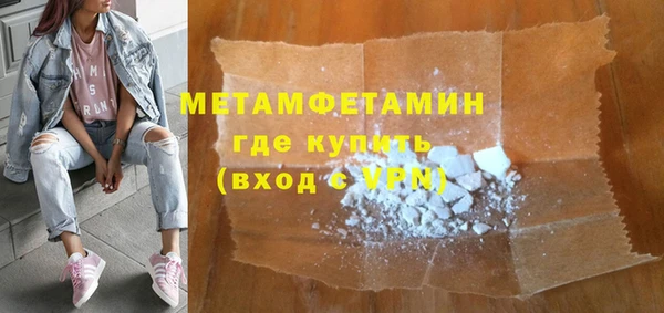 прущие крисы Слюдянка