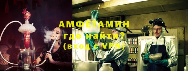 герыч Балабаново
