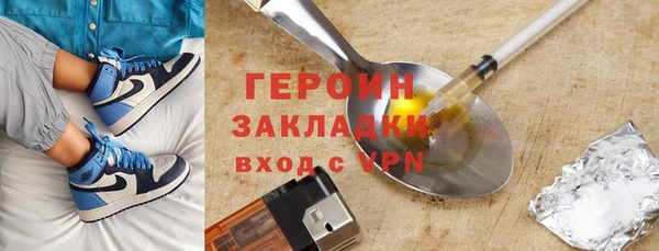 мяу мяу мука Балахна