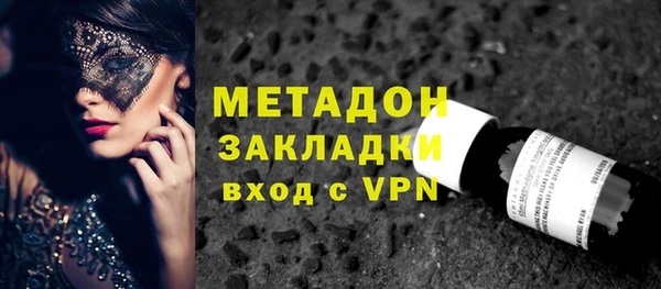 герыч Балабаново