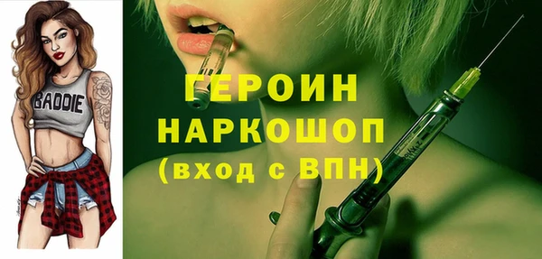 герыч Балабаново
