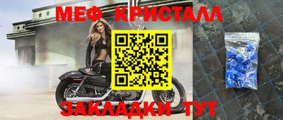 молекула духа Краснокаменск