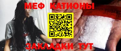 шишки Краснодар