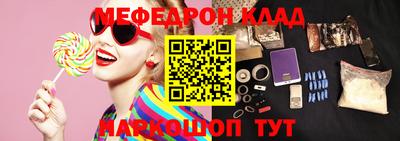 кокс Краснознаменск