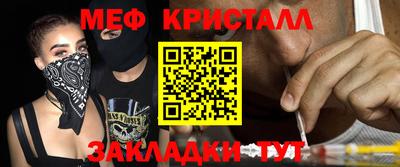 кокс Краснознаменск