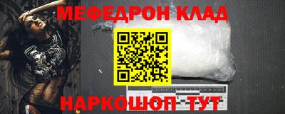 шишки Краснодар