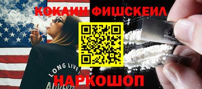 шишки Краснодар