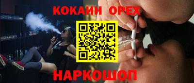 молекула духа Краснокаменск
