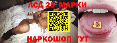 молекула духа Краснокаменск