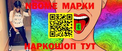 кокс Краснознаменск