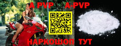 шишки Краснодар
