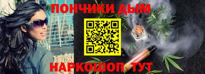 шишки Краснодар