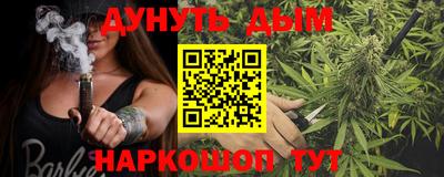 молекула духа Краснокаменск