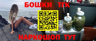 молекула духа Краснокаменск