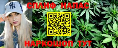 молекула духа Краснокаменск