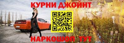 шишки Краснодар