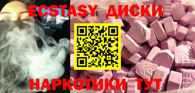 молекула духа Краснокаменск