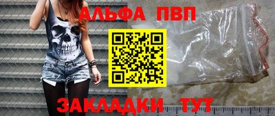 шишки Краснодар