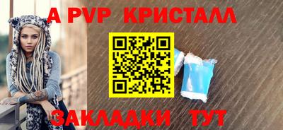 кокс Краснознаменск