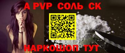 шишки Краснодар