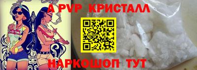 шишки Краснодар