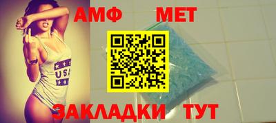 молекула духа Краснокаменск