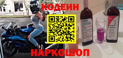 молекула духа Краснокаменск