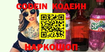 шишки Краснодар