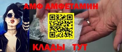 молекула духа Краснокаменск