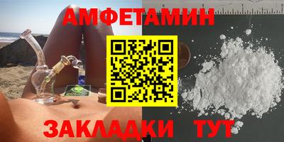 молекула духа Краснокаменск