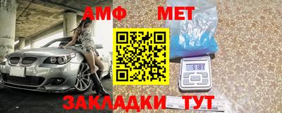 молекула духа Краснокаменск