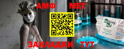 молекула духа Краснокаменск