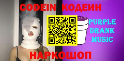 шишки Краснодар