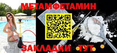шишки Краснодар