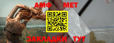 молекула духа Краснокаменск